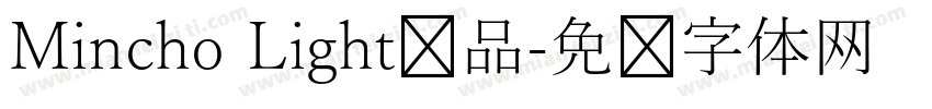 Mincho Light样品字体转换